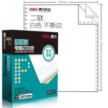 得力（deli）珊瑚海白色电脑打印纸S241-2二层整张80列 （不撕边 色序：全白 1000页/箱）
