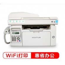 奔图（PANTUM）M6602W 黑白多功能激光一体机 （打印 复印 扫描 传真 无线WiFi）