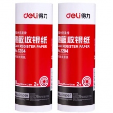 得力(deli)80mm*58mm热敏收银纸/收银机打印纸/超市小票打印纸 28米/卷 50卷/箱 3204