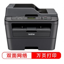 兄弟(brother)DCP-7180DN 黑白激光多功能一体机(打印、复印、扫描、自动双面打印、有线网络)