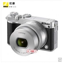 尼康(Nikon)J5 微单相机 尼克尔 VR防抖 J5+1 10-30mm f/3.5-5.6 PD镜头 银色(可更换镜头 4K视频录制)