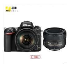 尼康(Nikon)D750 单反双镜头套机 (AF-S 24-120mm f/4G ED VR镜头 + AF 50mm f/1.8G 镜头)黑色