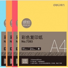 得力(deli) 7393A4 深黄色彩色复印纸 80g 100张/包 单包装