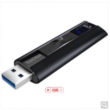 闪迪(SanDisk)至尊超极速 USB3.1 固态闪存盘 256GB(CZ880)
