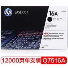 惠普(HP)LaserJet Q7516A 黑色硒鼓