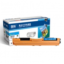 国际 BF-CE311A 标准容量蓝色硒鼓墨粉盒