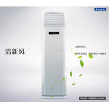格力(GREE)定频5匹清新风 3级立柜式冷暖空调 KFR-120LW