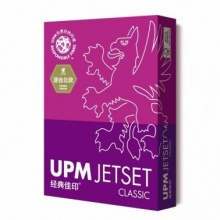 佳印A4/A3复印纸