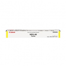 佳能(CANON)粉盒 (NPG-46)(黄色)
