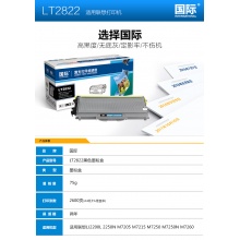 国际 LD2822粉仓 (适用联想Lenovo LJ2200 LJ2250 LJ2250N LJ2200L 硒鼓)