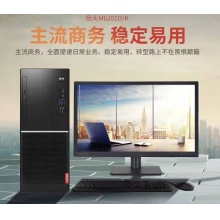 联想M6201D电脑