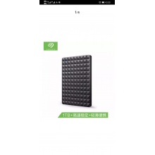 希捷(Seagate)1TB USB3.0移动硬盘 睿翼系列 2.5英寸