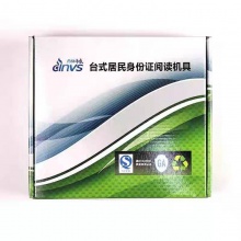 身份证读卡器INVS100—U