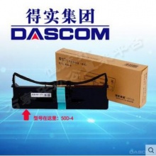 得实50D-4色带架