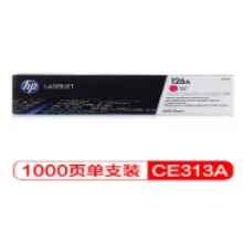惠普CE313硒鼓