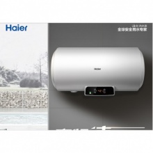 海尔(Haier)80升储水式电热水器