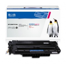 格之格HP7516硒鼓