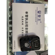 执法记录仪