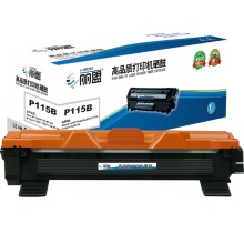 丽盟施乐P115b粉仓