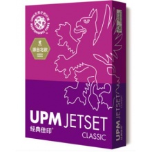 经典佳印复印纸A470g复印纸