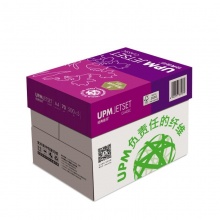 紫佳印A3/A4/A5复印纸