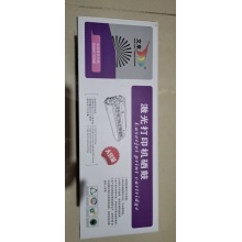 文莱兄弟3150粉盒