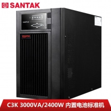 山特(SANTAK)C3K 在线式UPS不间断电源 稳压服务器机房电脑停电后备电源内置电池标准机 3000VA/2400W