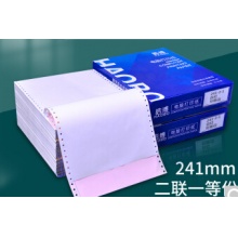 打印纸241-1-3