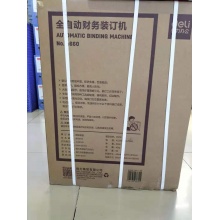 得力装订机14660