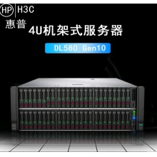 HPE DL580Gen10 4U机架式服务器