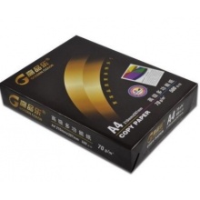 高品乐A4复印纸