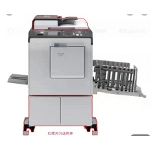 理光 DD5451C速印机 A3数码印刷机