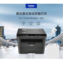 兄弟DCP-7090DW一体机