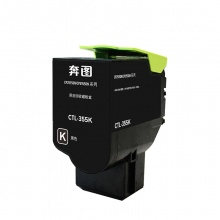 奔图CTL-355黑粉仓