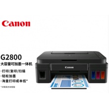 佳能2800打印机