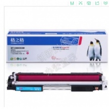 格之格HP361彩硒鼓