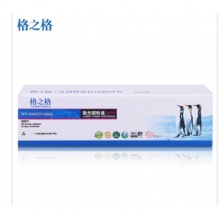 格之格hp310硒鼓