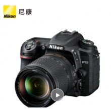 尼康D7500摄像机套机