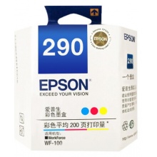 爱普生W100彩色墨盒