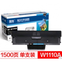 惠普1110硒鼓