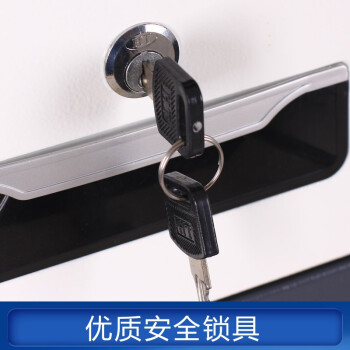 保密文件柜