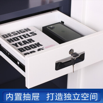 保密文件柜