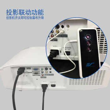 亿立120英寸电动幕布