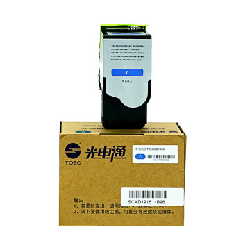 光电通 TCN33C1830 原装青色墨粉盒/碳粉盒 适用于光电通OEP3300CDN/OEP3310CDN