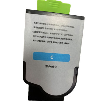 光电通 TCN33C1830 原装青色墨粉盒/碳粉盒 适用于光电通OEP3300CDN/OEP3310CDN
