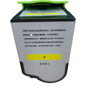 光电通 TCN33C1832 原装黄色墨粉盒/碳粉盒 适用于光电通OEP3300CDN/OEP3310CDN