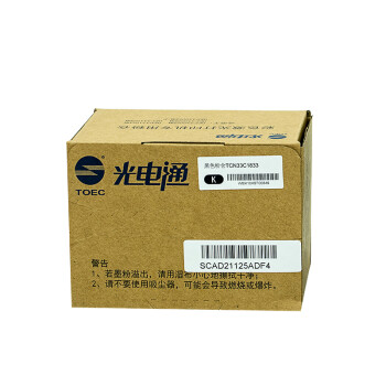 光电通 TCN33C1833 原装黑色墨粉盒/碳粉盒 适用于光电通OEP3300CDN/OEP3310CDN