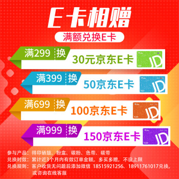 得印388a 88a碳粉3支装 适用惠普cc388a m1136硒鼓p1108 p1106 m126a m1213nf m128fn打印机墨盒墨粉