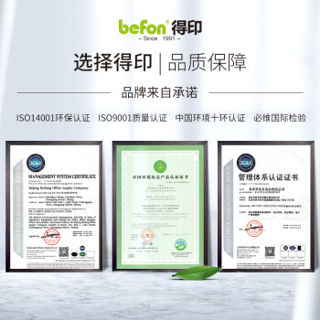 得印388a 88a碳粉3支装 适用惠普cc388a m1136硒鼓p1108 p1106 m126a m1213nf m128fn打印机墨盒墨粉