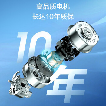 美的(Midea)电风扇